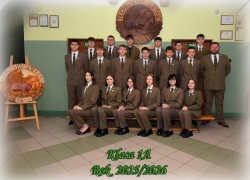 Klasa 1a Technikum Leśnego w Lesku